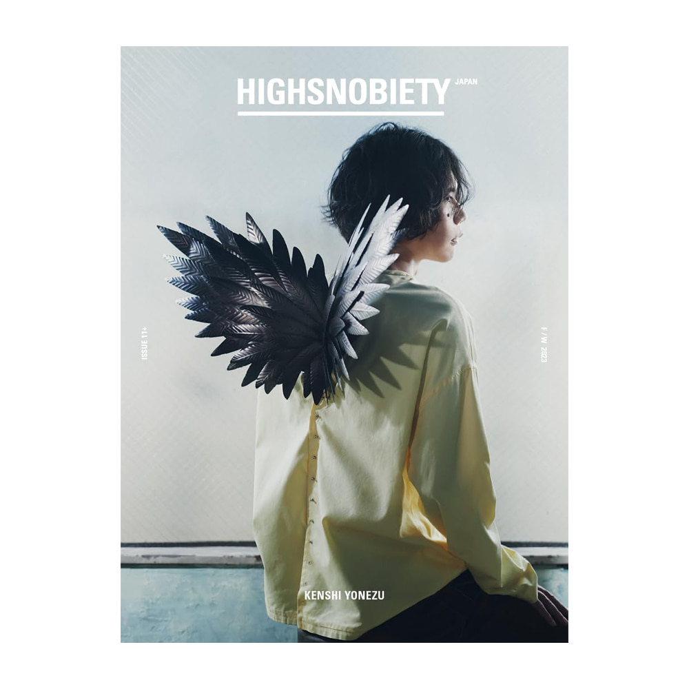HIGHSNOBIETY JAPAN ISSUE 11+ 하이스노비어티 요네즈 켄시